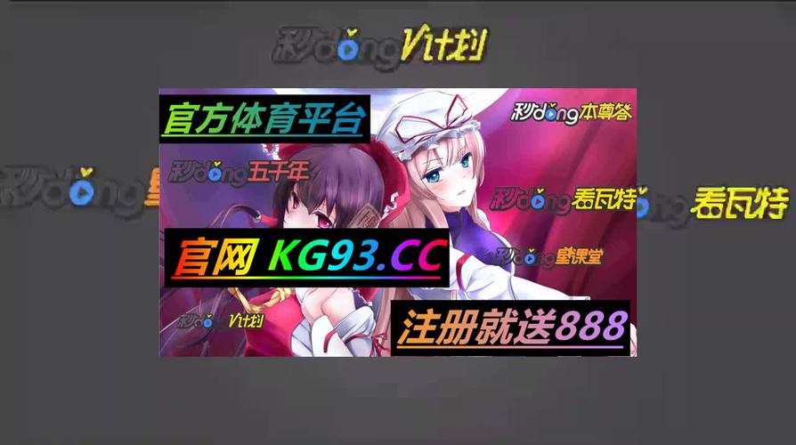 华体会体育app:超级乐透开奖来袭,华体会体育玩家喜迎好运