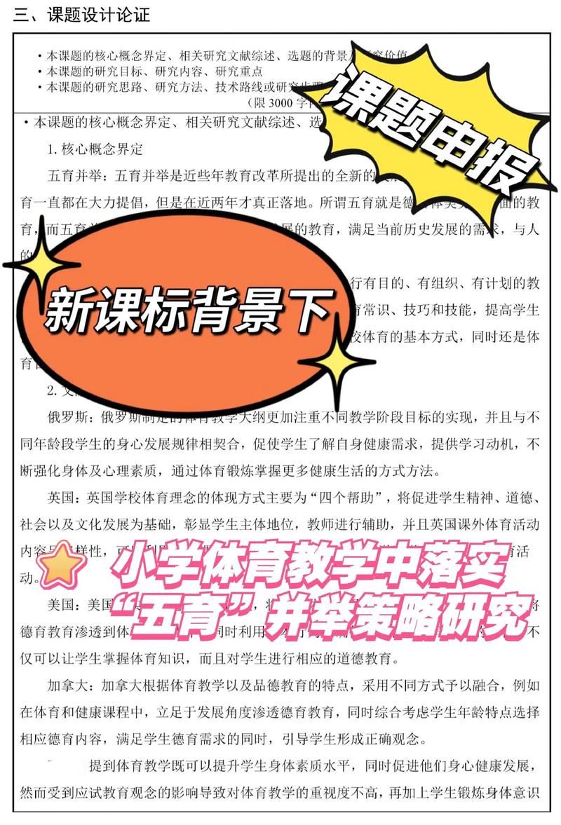 华体会体育:体育博彩的盈利策略分析