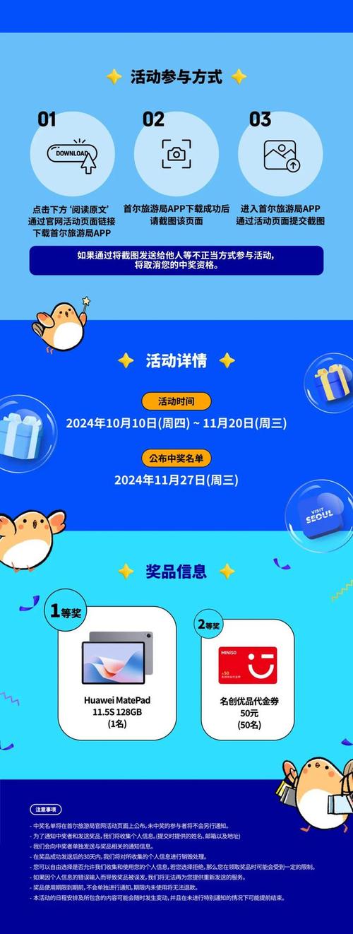 华体会体育app:华体会体育百家乐大奖池累积,丰厚奖品等您来赢