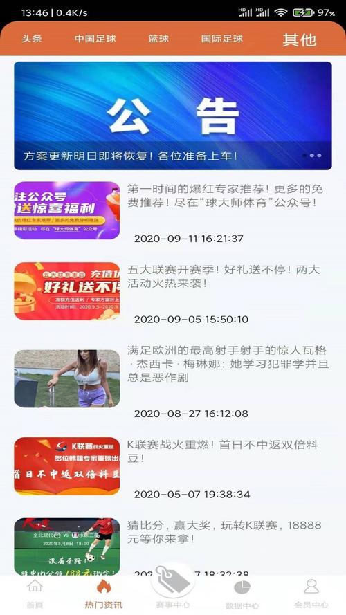 华体会体育app:PP电子推出“魔法炼金”,奇幻冒险吸引众多玩家