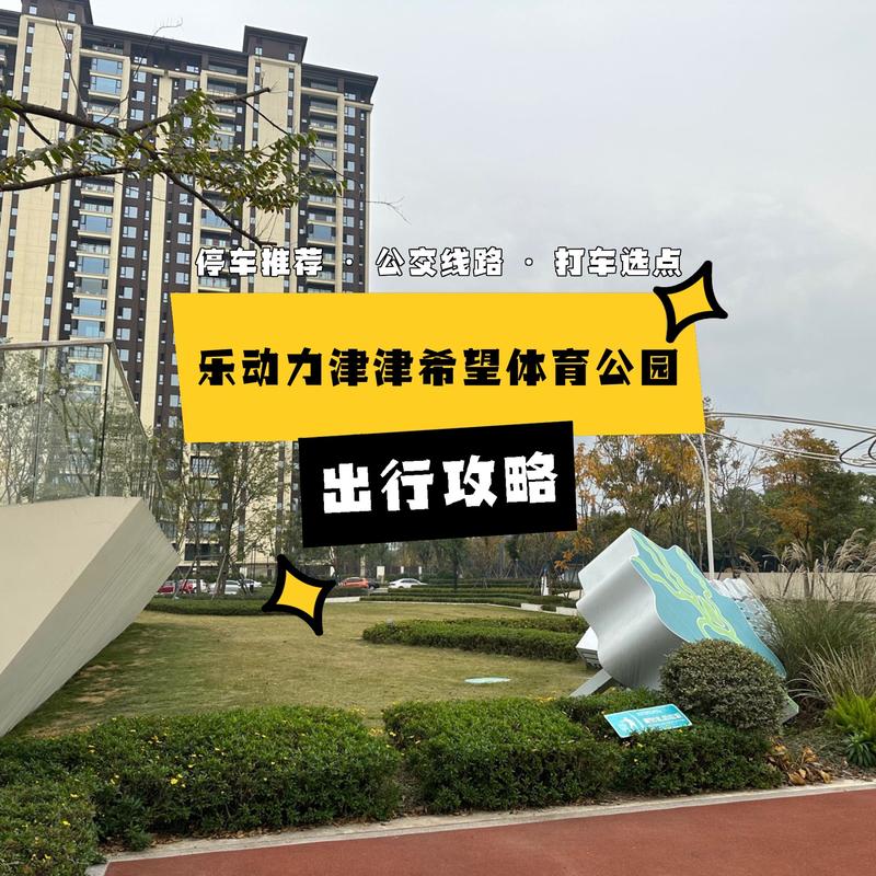 华体会体育官网:今晚华体会彩票开奖,巨额奖金池等你来挑战