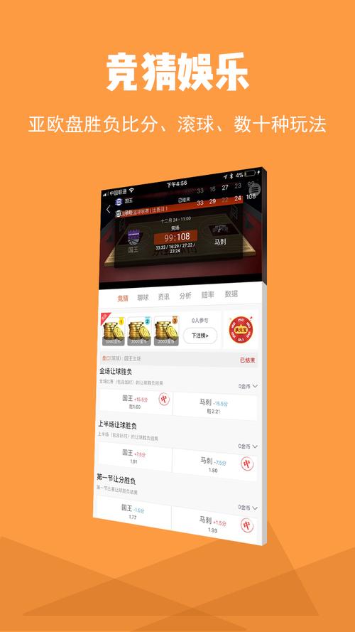 华体会体育app专题:骰子赌的高赔率玩法,职业玩家推荐
