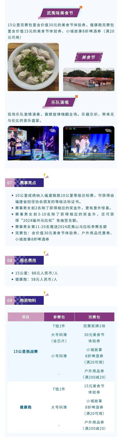 华体会体育官网:华体会体育棋牌大奖赛即将开赛,准备好挑战了吗?
