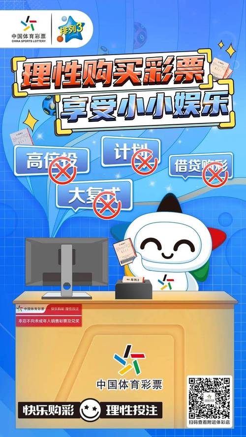 华体会体育app快讯:如何在轮盘赌中做到理性投注?