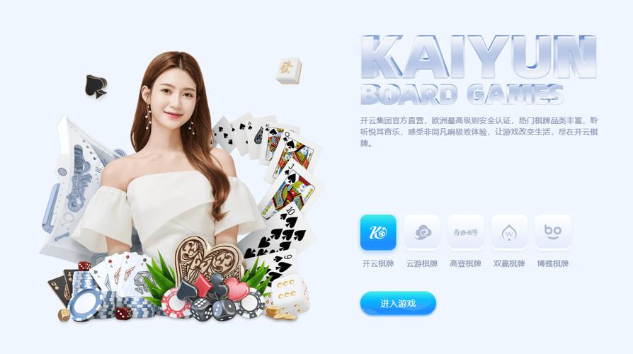 华体会体育官网:华体会体育棋牌新上线,带你体验真实对战乐趣