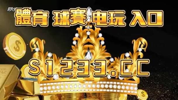 华体会体育官网:棋牌中的高效策略,华体会体育教你如何应对强敌