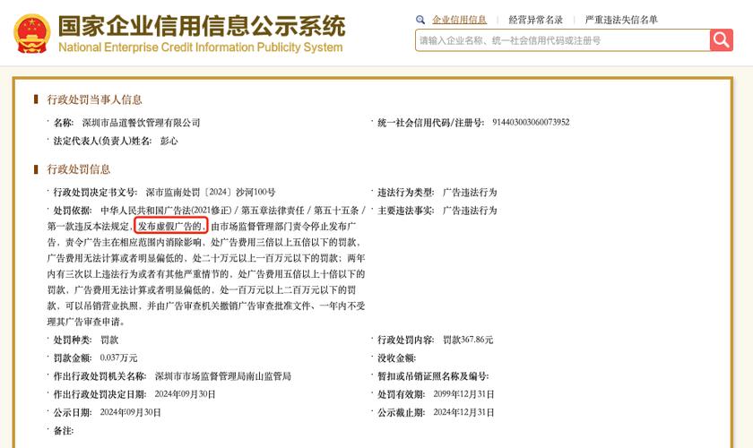 华体会体育app快讯:骰子赌中的点数走势如何影响玩家下注?