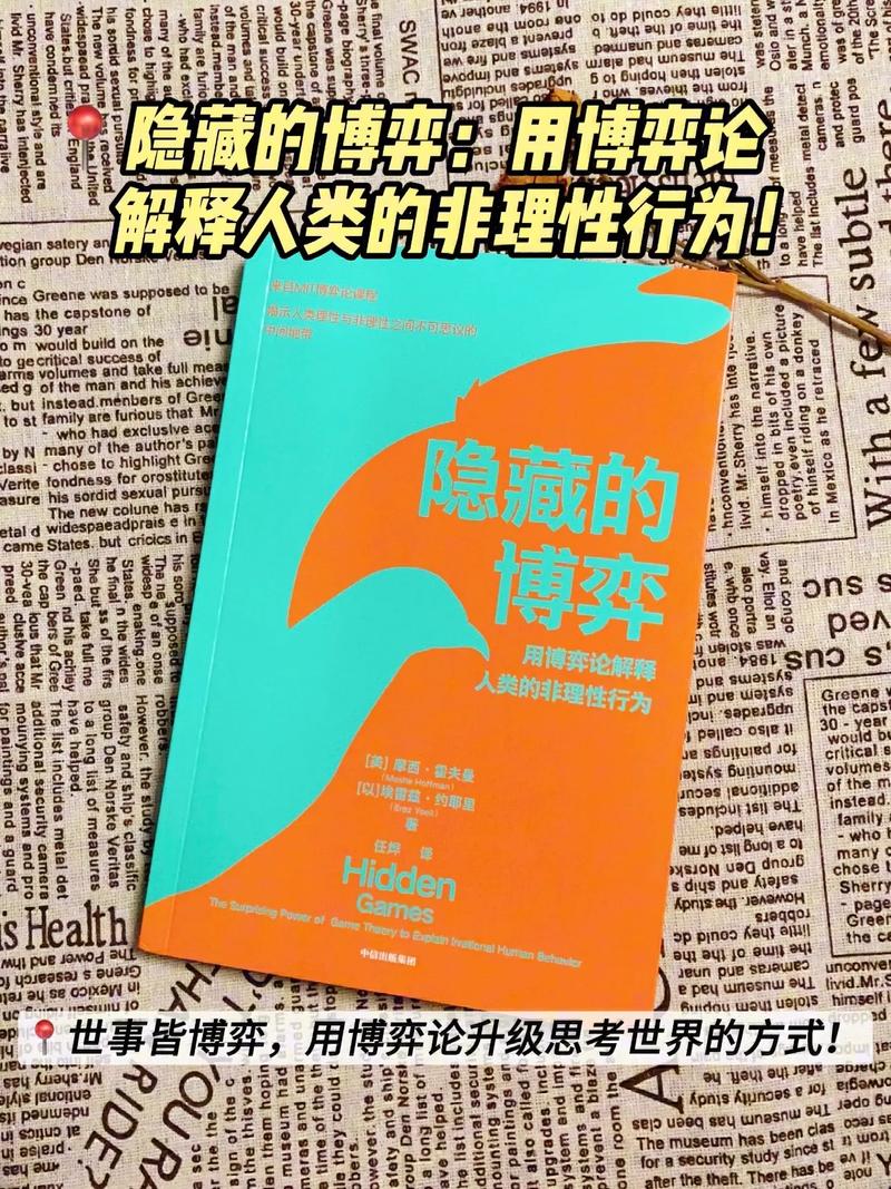 华体会体育官网深度:骰子赌中的心理博弈,如何做到理性?