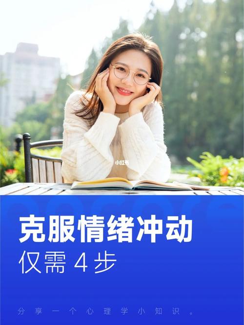 华体会体育观察:电竞博彩心理分析,如何避免冲动下注?