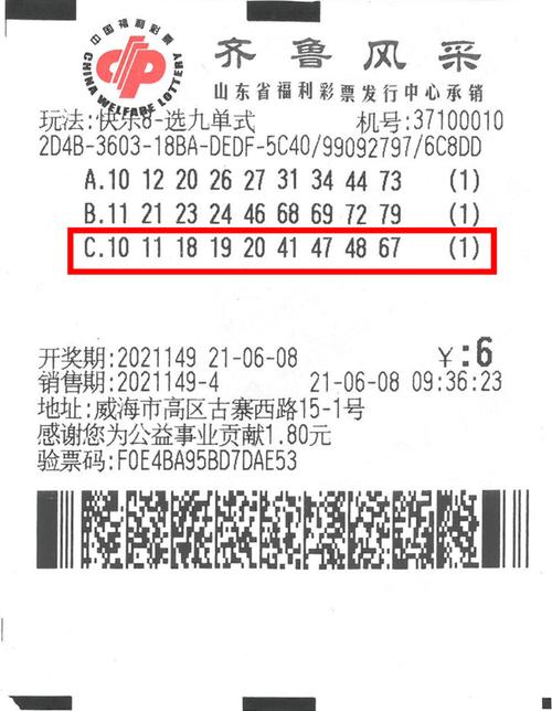 华体会体育app速递:骰子赌的高赔率投注方式,如何找到最佳策略?
