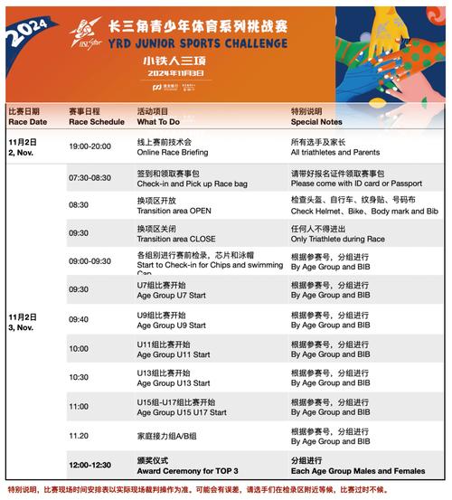 华体会体育官网:华体会体育推出全新棋牌赛事,千万奖金等你来挑战