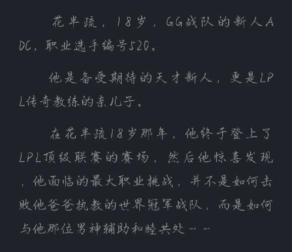 华体会体育快讯:电竞博彩如何在热门与冷门队伍间找到平衡?