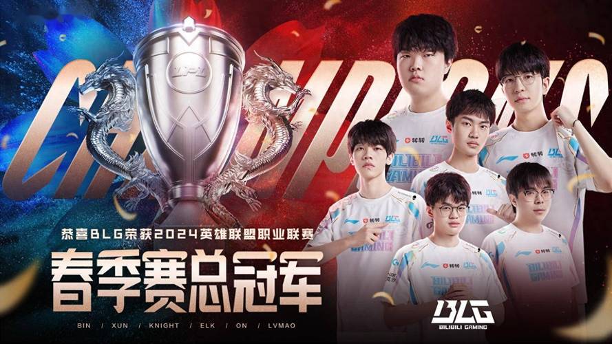 华体会体育app热点:英雄联盟LPL联赛本周博彩走势分析