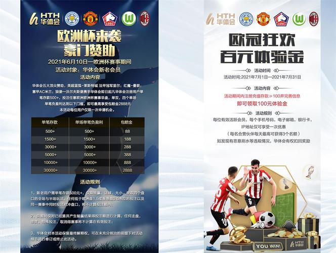 华体会体育官网:华体会体育推出全新棋牌游戏,感受极致对战体验