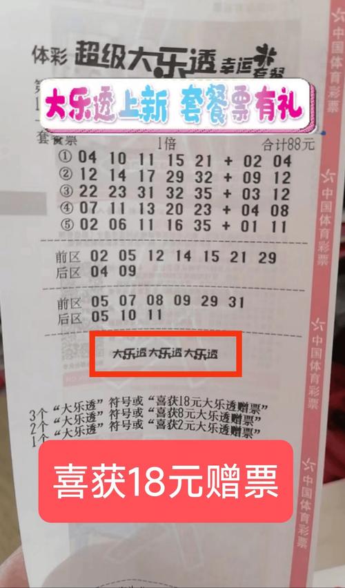 华体会体育快讯:骰子赌中的概率计算,如何找到最佳投注点?,骰子赌个数怎么玩