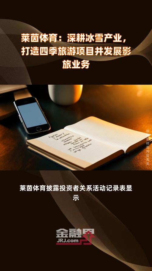 华体会体育快报:轮盘赌中投注策略的调整与运用