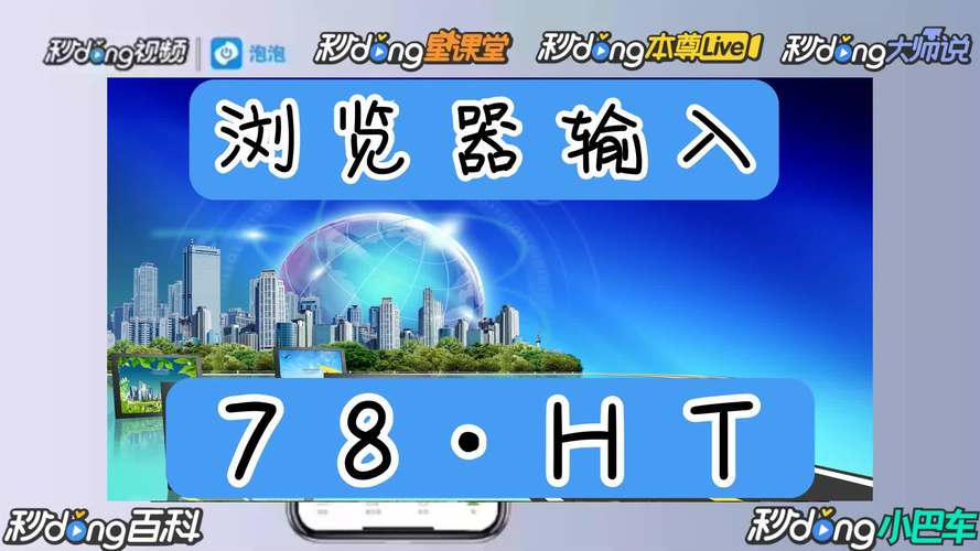 华体会体育:电子游艺高赔付率游戏推荐,华体会体育玩家必看,华体会游戏竞彩