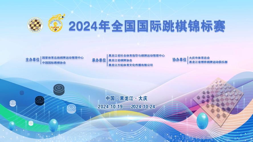 华体会体育官网:华体会体育棋牌新游戏发布,带你进入精彩对局世界