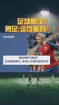 华体会体育app速递:欧冠八强抽签结果揭晓,华体会体育带你解析