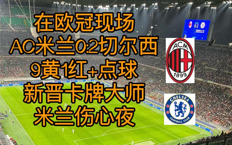 华体会体育app速递:欧冠八强抽签结果揭晓,华体会体育带你解析