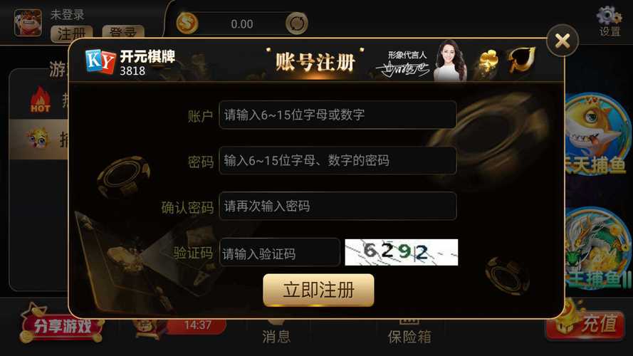 华体会体育app解析开元棋牌的实时投注逻辑,如何通过动态数据优化下注方案?