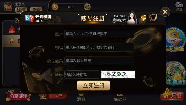 华体会体育揭秘开元棋牌的高奖金活动数据,如何最大化提升收益?