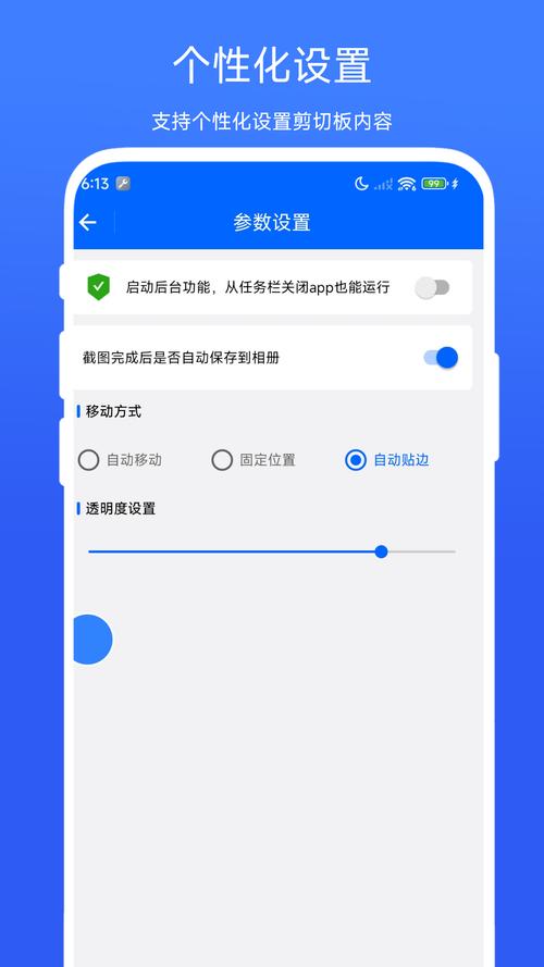 华体会体育推荐PG电子的跨平台功能升级,如何实现随时随地的畅玩体验?