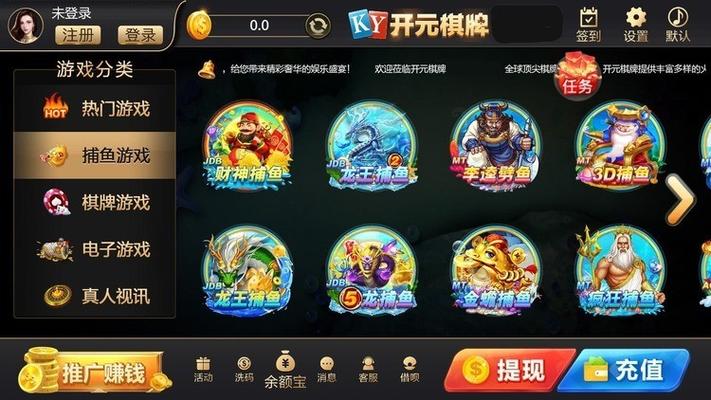 华体会体育盘点开元棋牌的经典桌游,哪些对局成为玩家心中的永恒经典?