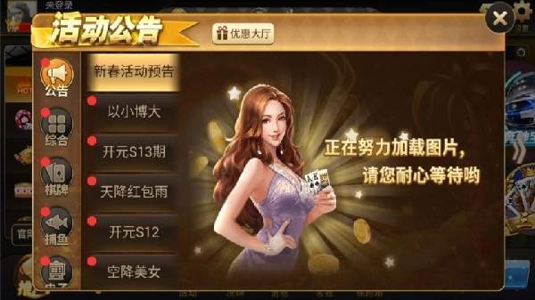 华体会体育app推荐开元棋牌的创新玩法专区,玩家如何快速体验最新游戏?