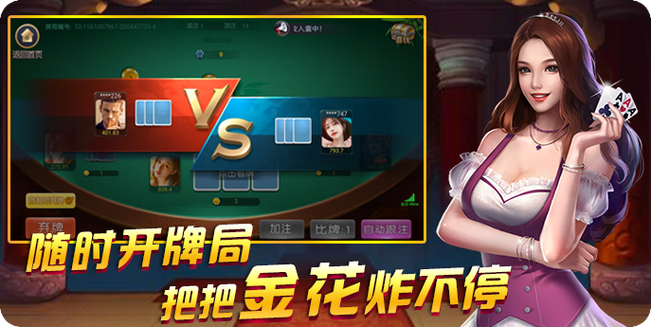华体会体育app推荐开元棋牌的创新玩法专区,玩家如何快速体验最新游戏?