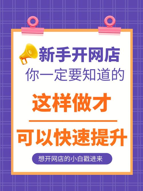 华体会体育官网推荐PG电子的顶级玩家技巧,新手如何快速提升?