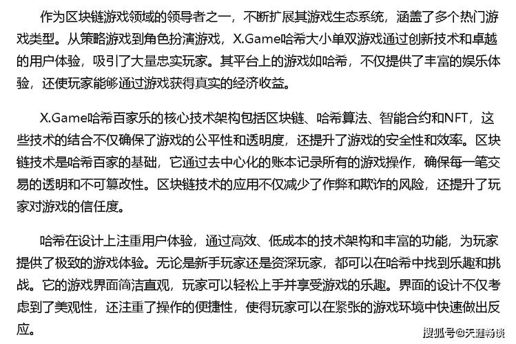 华体会体育揭秘开元棋牌的玩家行为数据,哪些玩法更适合不同水平的玩家?