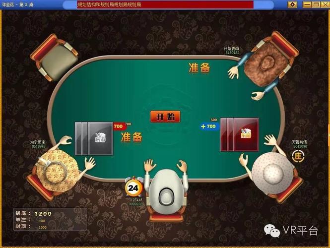 华体会体育解析开元棋牌的实时技术保障,如何确保游戏的公平与透明?