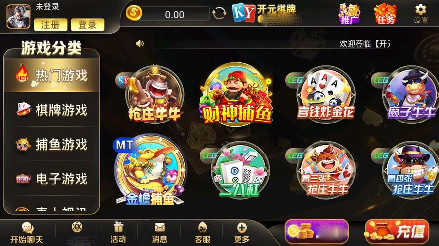 华体会体育app解析开元棋牌的多样化活动设计,如何找到适合自己的玩法?