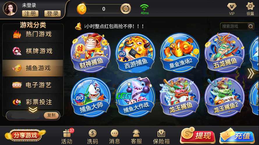 华体会体育官网推荐开元棋牌的顶级玩家排行榜,实时更新数据有多权威?