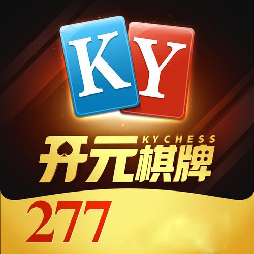 华体会体育官网推荐开元棋牌的顶级玩家排行榜,实时更新数据有多权威?