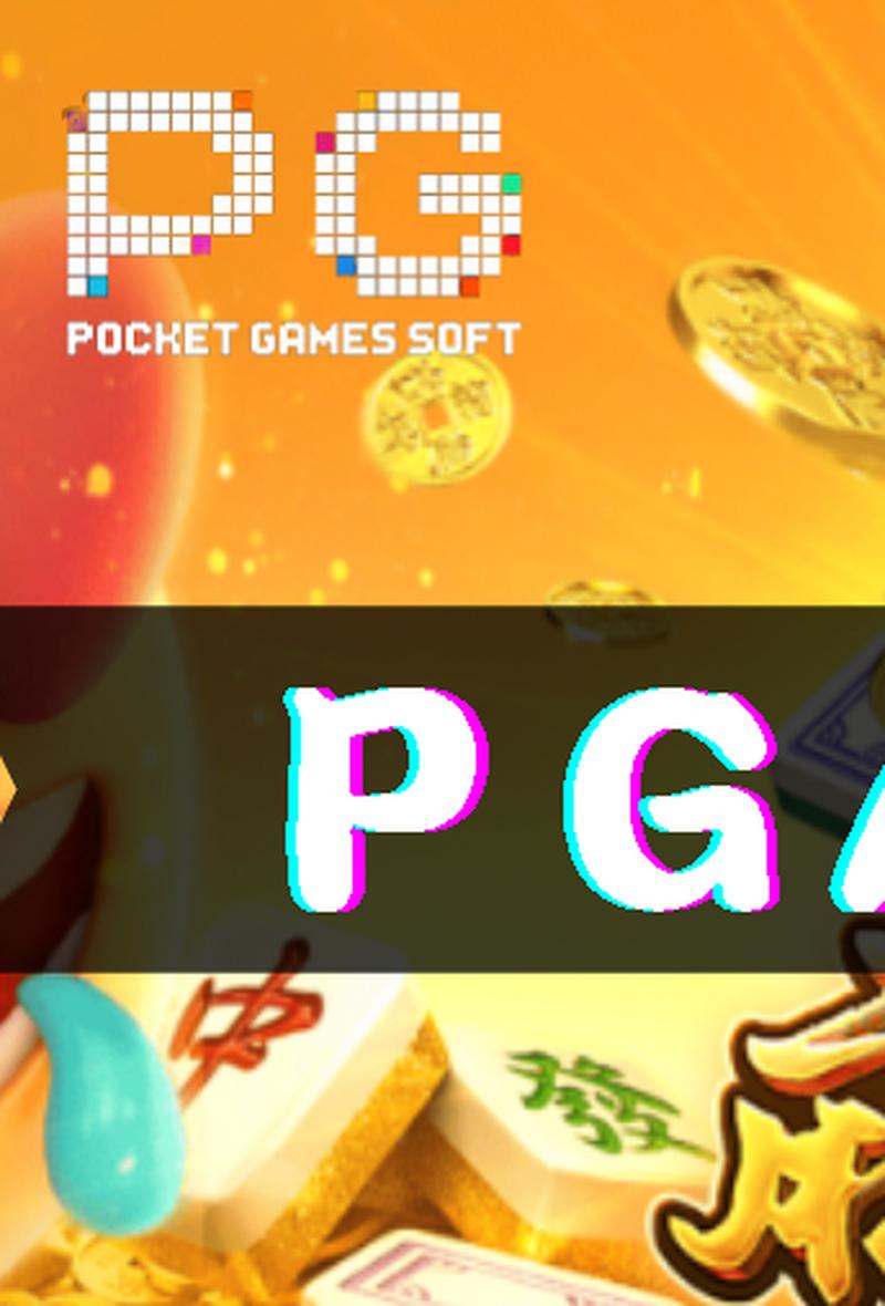 华体会体育揭秘PG电子的高奖金活动数据,玩家如何抓住每一次机会?