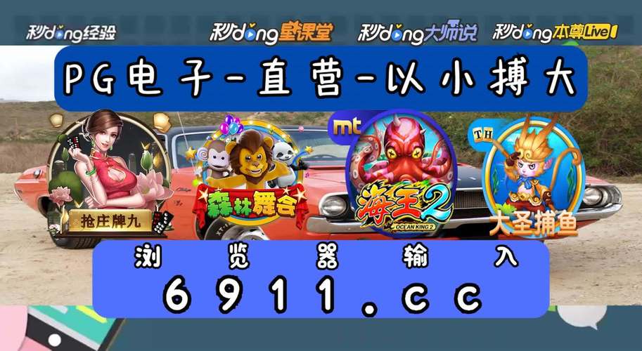 华体会体育官网实时更新PG电子的高额奖励活动,如何参与并提升中奖几率?