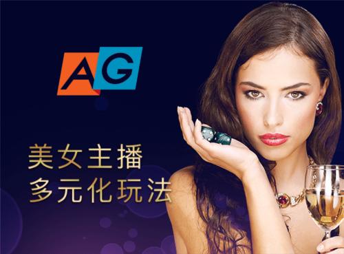 华体会体育官网揭秘AG真人的高频互动玩法,实时直播如何提升沉浸感?