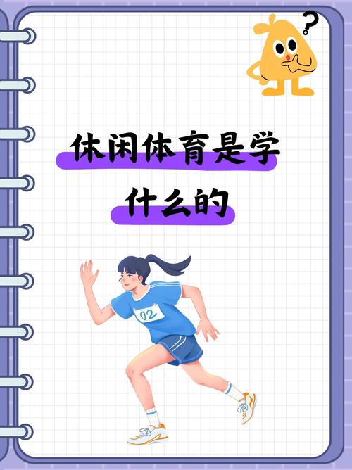 体育博彩的新玩法推荐,华体会体育官网带你探索实时下注的新乐趣