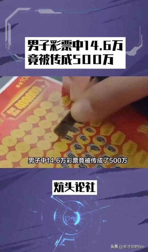 华体会体育官网:百家乐中奖玩家的真实故事,分享成功经验