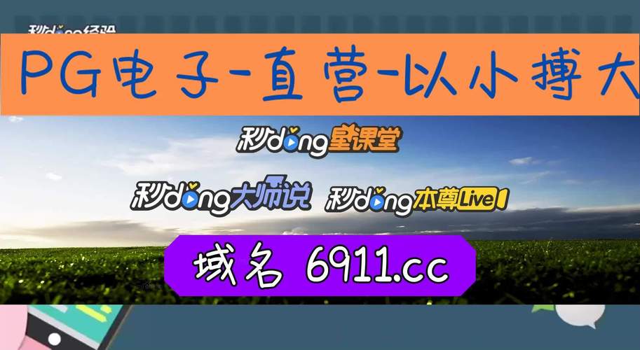 华体会体育官网推荐PG电子的创新玩法专区,实时更新的最新动态如何掌握?