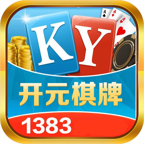 华体会体育推荐开元棋牌的经典玩法榜单,最值得尝试的对局有哪些?