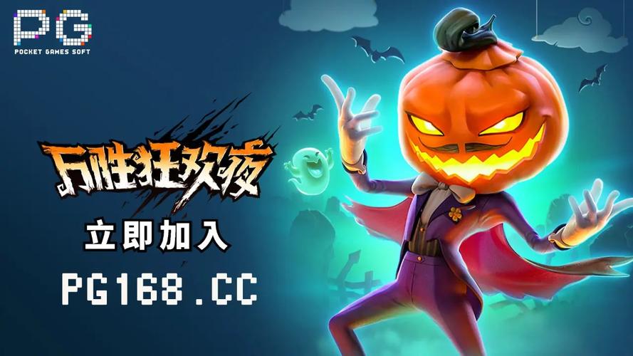 华体会体育官网推荐PG电子的经典系列游戏,新玩家必试的十大作品盘点