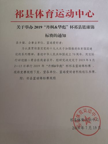 华体会体育解析篮球博彩的全球赛事数据,哪些地区的玩家最热衷投注?