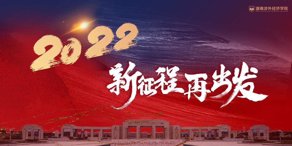 华体会体育app解析AG真人的实时赔率变化,玩家应如何快速调整下注方案?