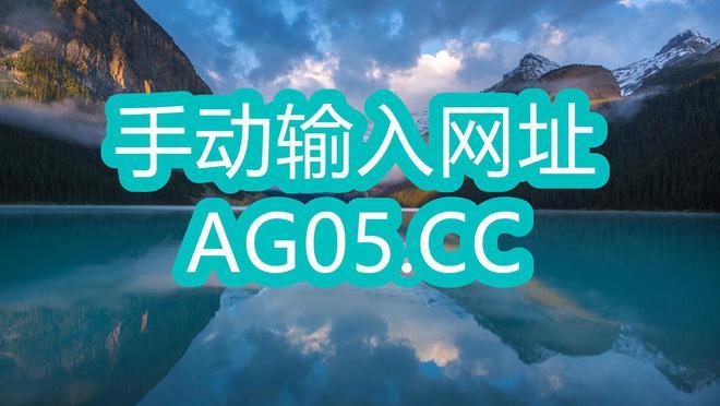 华体会体育揭秘AG真人的实时直播技术,如何打造最真实的在线娱乐场景?