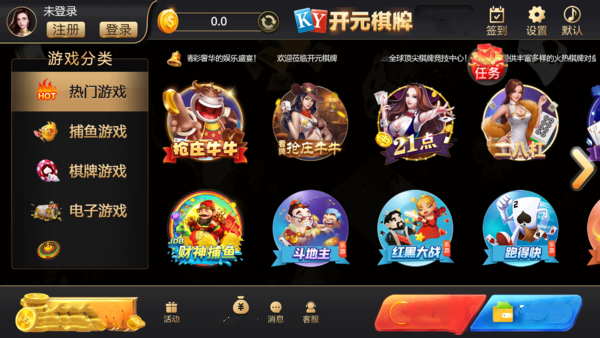 华体会体育解读开元棋牌的跨平台数据同步,如何实现无缝切换的极致体验?