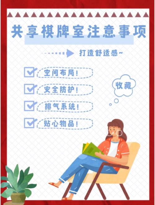 华体会体育:棋牌对局中的最佳策略,教你如何赢得更多,棋牌攻略技巧