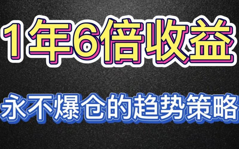 华体会体育解析PG电子的冷门玩法趋势,如何通过特殊策略提升收益?